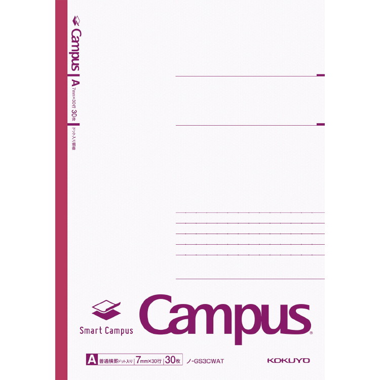 すぬ　Smart Campus A4 ノート 80冊セット P-4901480375007_sub02_LL.jpg