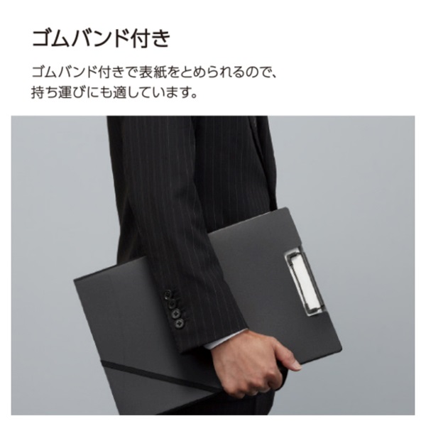書類すっきりクリップホルダー ブラック A4 | イオンスタイル