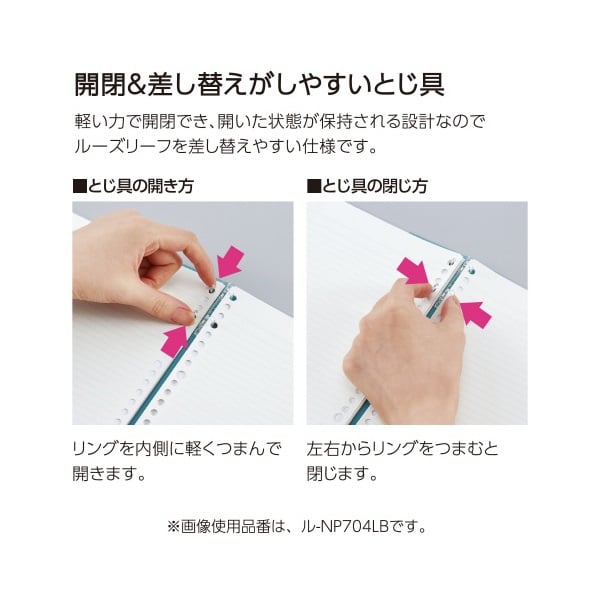 キャンパスノートのように使えるバインダー A5 | イオンスタイル