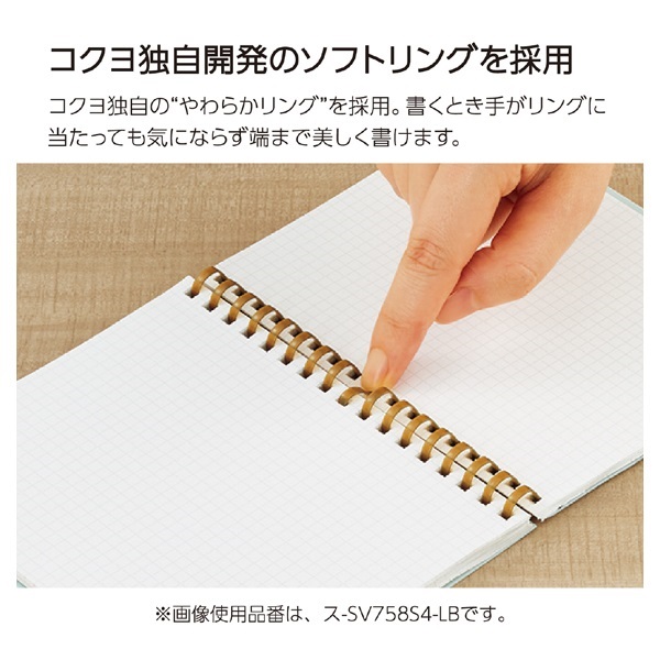 ソフトリングメモ スーファ 方眼80枚 A7 | イオンスタイルオンライン 衣料品・暮らしの品をネットでお買物