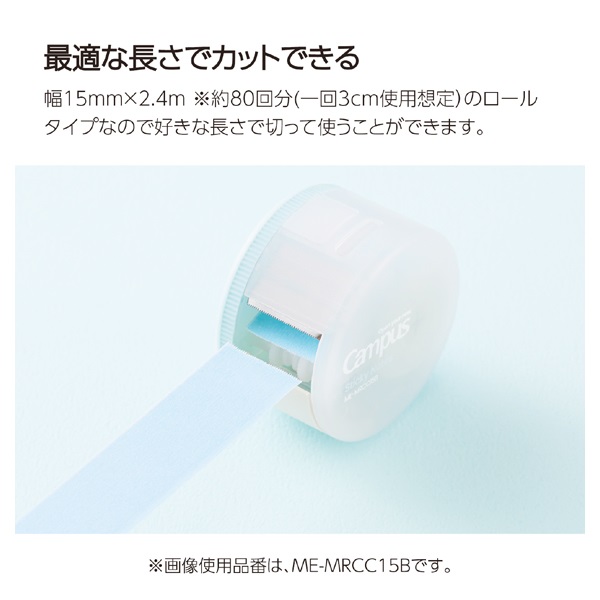 スキマに書き足すロールふせん | イオンスタイルオンライン 衣料品