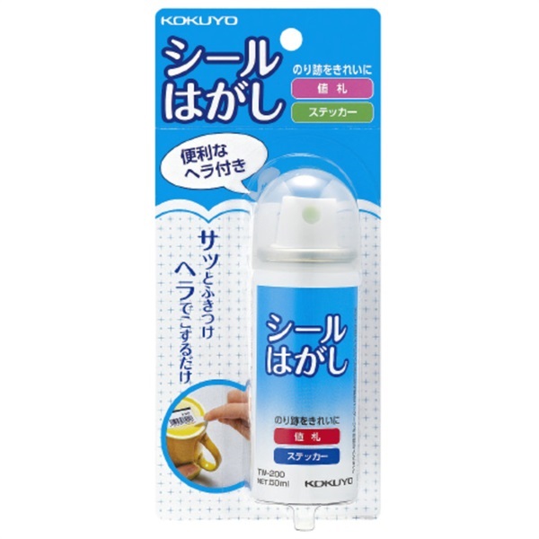 シールはがし | イオンスタイルオンライン 衣料品・暮らしの品を