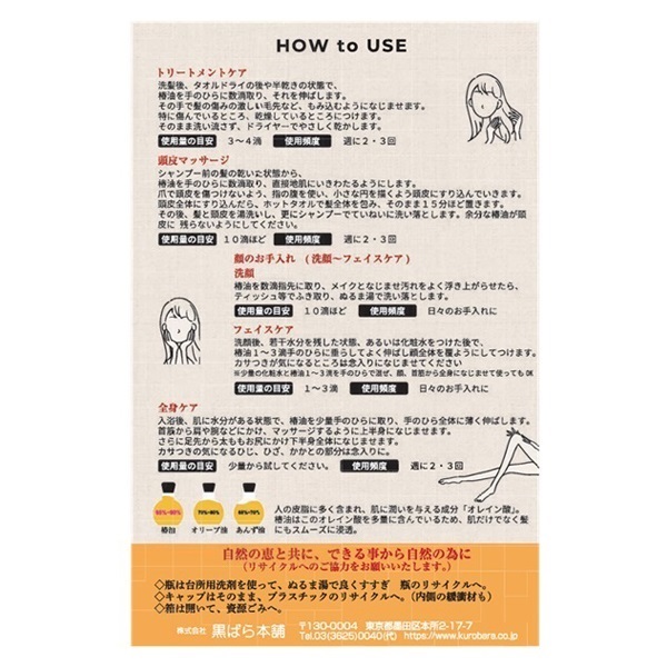 油そば様売却済 MJRevoLIVE28 油そば様売却済 MJRevoLIVE28 油や 大手町ビル店 - 大手町/油そば・