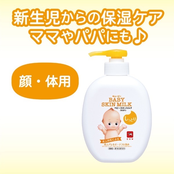 ベビーミルク BEBA ベーバ 最高級 粉ミルク SUPREME PRE プレ (0か月～) 800g