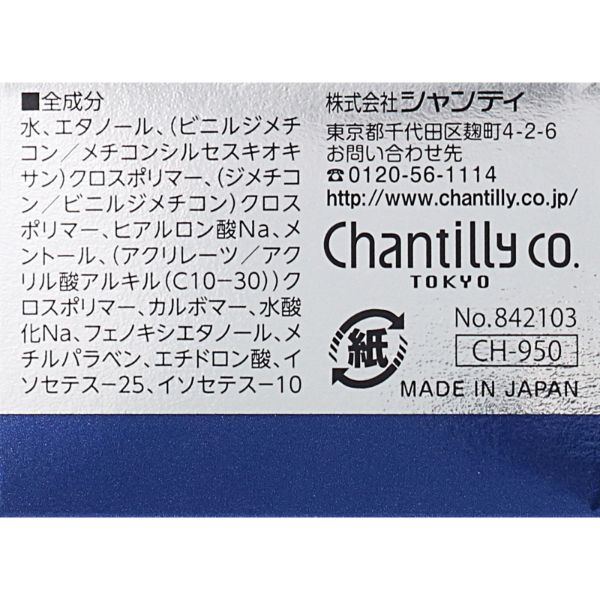 テックスメックス オイルコントロールジェル 24g テックス
