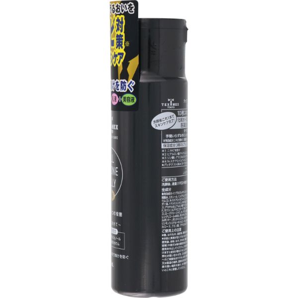 テックスメックス 薬用 スキンケアジェリー 150ml テックス
