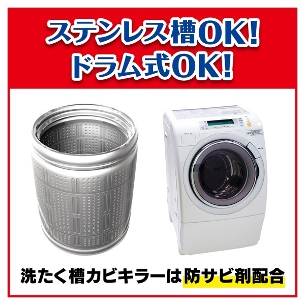 洗濯機 YJT2309063