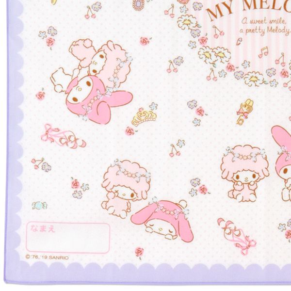 マイメロディ 大判クロス3枚セット（バレエ） 4901610580905 | イオン