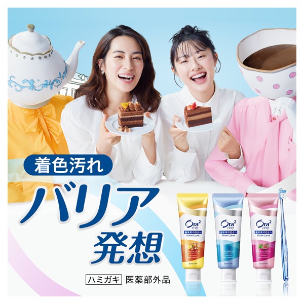 オーラツー ミー ステインクリアペースト ハニーレモンミント 130g