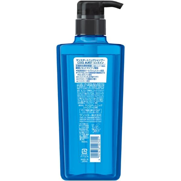 【未開封】【レトロ】コロコロパニックリンスインシャンプー　カービィ 未開封】【レトロ】コロコロパニックリンスインシャンプー カービィ