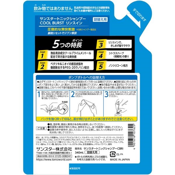 【未開封】【レトロ】コロコロパニックリンスインシャンプー　カービィ 楽天市場】星のカービィ カービィとワドルディのリバーシゲーム