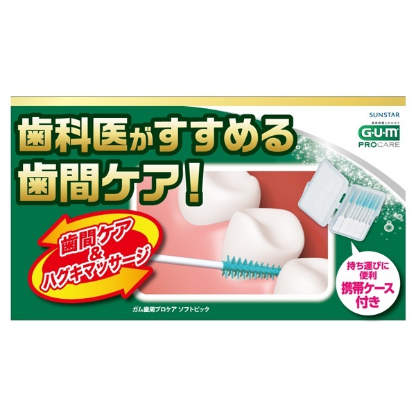 ガム・ソフトピック サイズSS～M G・U・M サンスター | イオンスタイル