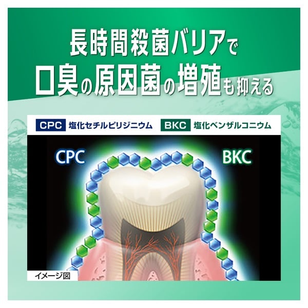 ガム・デンタルリンス 1300ml G・U・M サンスター 【医薬部外品