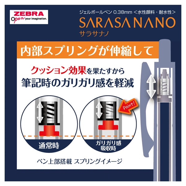 サラサナノ 0.3mm | イオンスタイルオンライン 衣料品・暮らしの品を