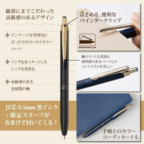 サラサグランド0．5N2 1本入 | イオンスタイルオンライン 衣料品