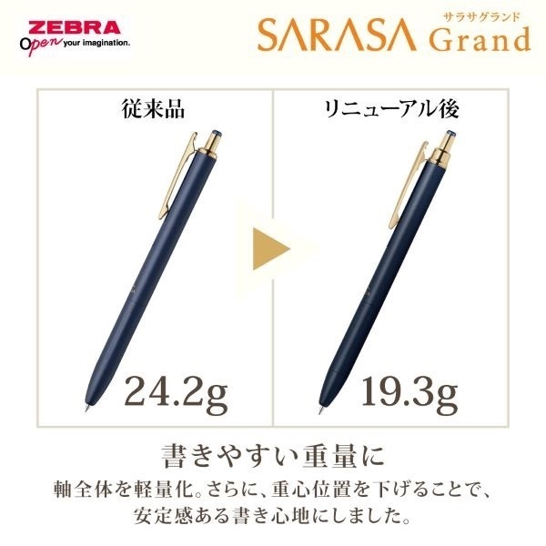 サラサグランド0．5N2 1本入 | イオンスタイルオンライン 衣料品