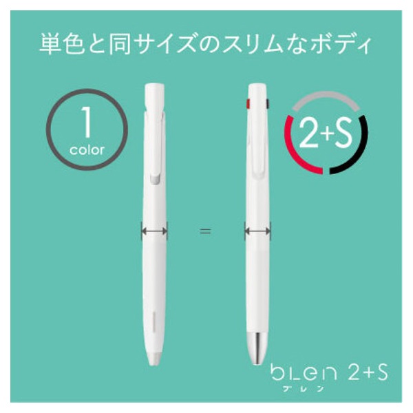 ブレン2+S | イオンスタイルオンライン 衣料品・暮らしの品を
