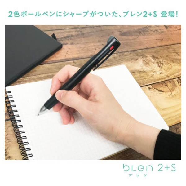ブレン2+S | イオンスタイルオンライン 衣料品・暮らしの品を