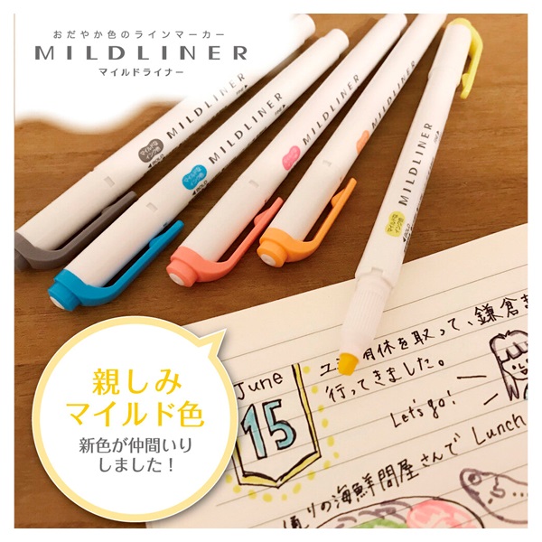 マイルドライナー N 5色セット N 親しみマイルド色 | イオンスタイル