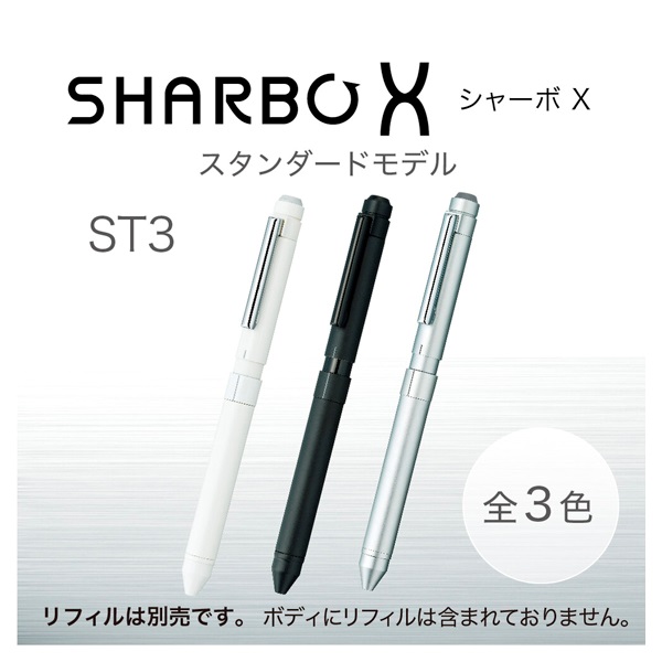 シャーボX ST3 ブラック | イオンスタイルオンライン 衣料品・暮らしの