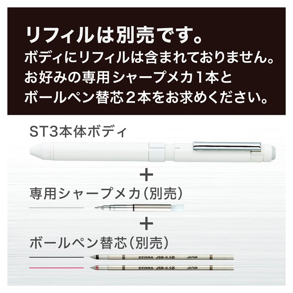 シャーボX ST3 ブラック | イオンスタイルオンライン 衣料品・暮らしの