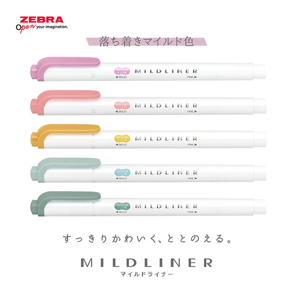 マイルドライナー 落ち着きマイルド5色セット | イオンスタイル