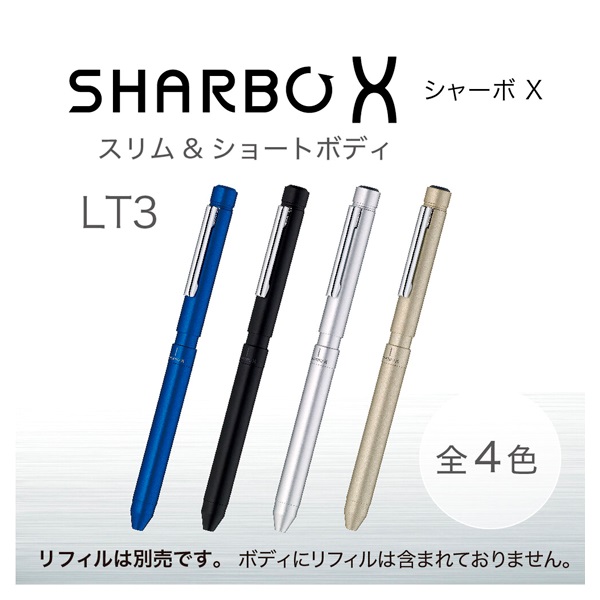 シャーボX LT3 本体軸のみ | イオンスタイルオンライン 衣料品・暮らし