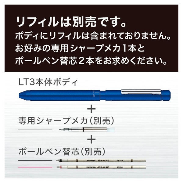 シャーボX LT3 本体軸のみ | イオンスタイルオンライン 衣料品・暮らし