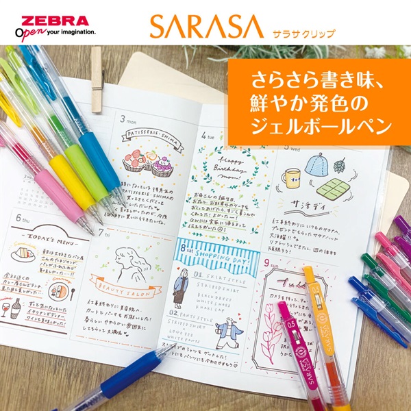 サラサクリップ0.5 48本セット | イオンスタイルオンライン 衣料品