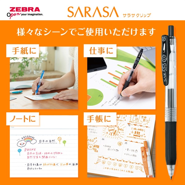 サラサクリップ0.5 48本セット | イオンスタイルオンライン 衣料品