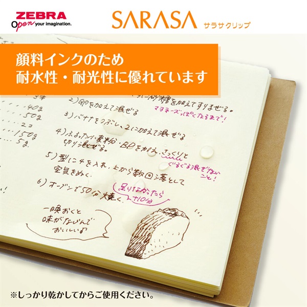サラサクリップ0.5 48本セット | イオンスタイルオンライン 衣料品