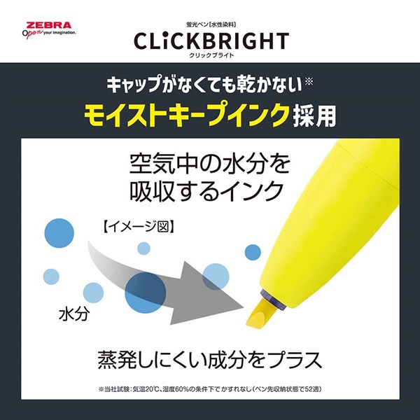 ゼブラ クリックブライト | イオンスタイルオンライン 衣料品・暮らし