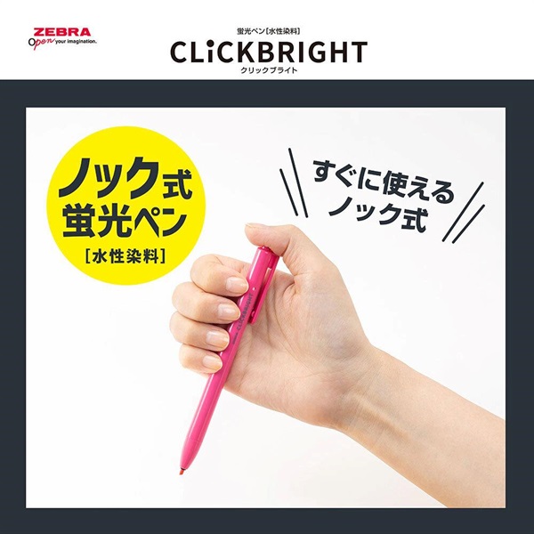 ゼブラ クリックブライト | イオンスタイルオンライン 衣料品