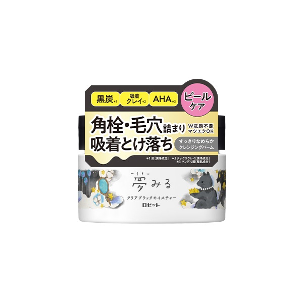 夢みる クリアブラックモイスチャー 90g ロゼット | イオンスタイル