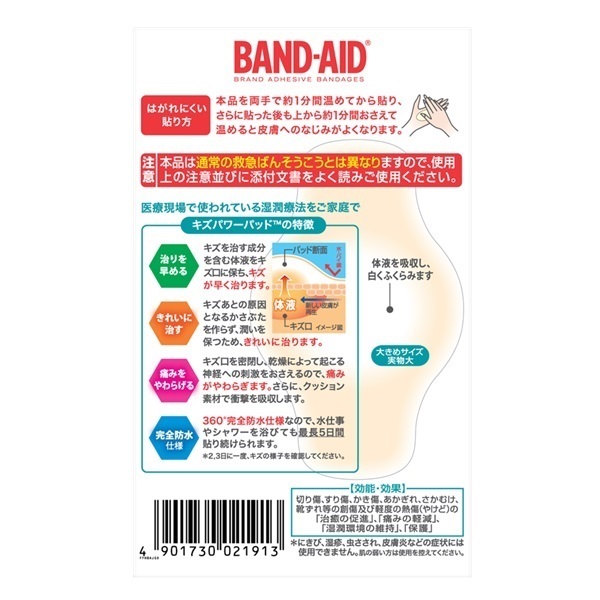 キズ シングル21枚(未開封3枚含む)セット 楽天市場】【おまけ別送】Stray Kids ☆一般盤☆ アルバム