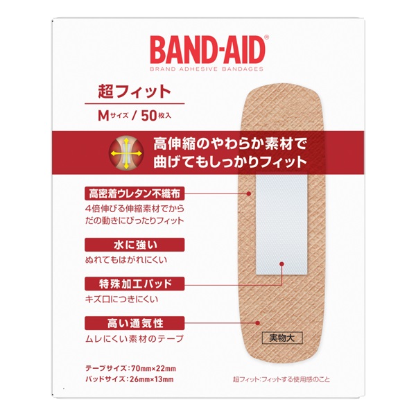 バンドエイド 超フィット Mサイズ 50枚 バンドエイド BAND‐AID