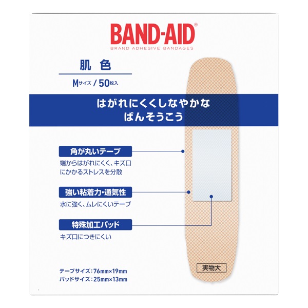 バンドエイド 肌色 Mサイズ 50枚 バンドエイド BAND‐AID Kenvue