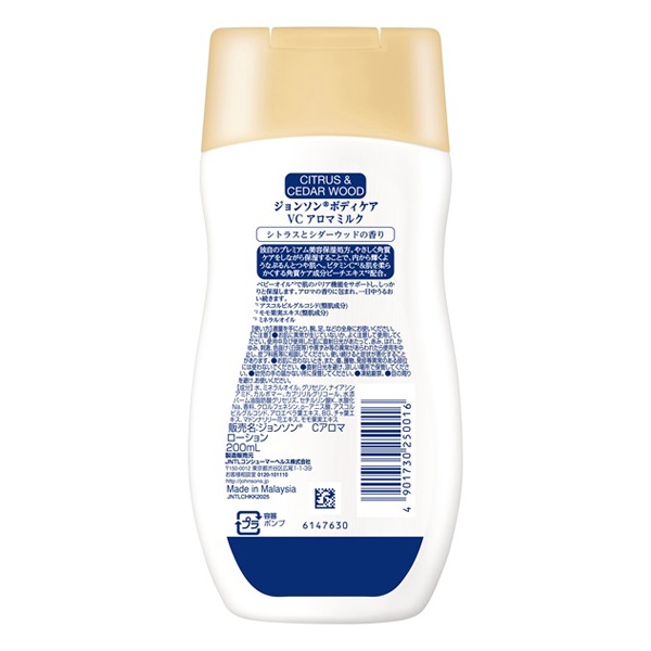 VCアロマミルク 500ml ジョンソンボディケア Johnson's BODY CARE