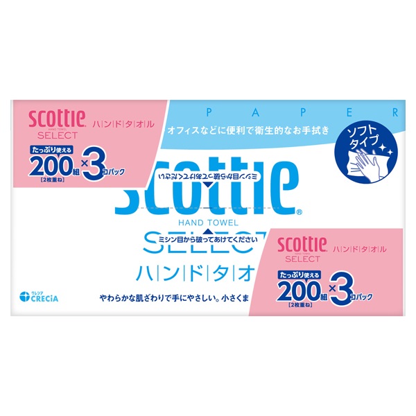 スコッティセレクトハンドタオル200組3個 | イオンスタイルオンライン