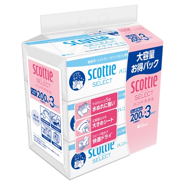 スコッティセレクトハンドタオル200組3個 | イオンスタイルオンライン