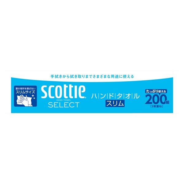スコッティ セレクト ハンドタオル スリム 200組 scottie 日本製紙
