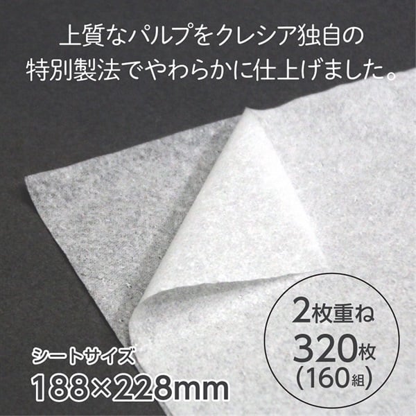 クリネックス ティシュー プレミアム 160組3個 クリネックス Kleenex