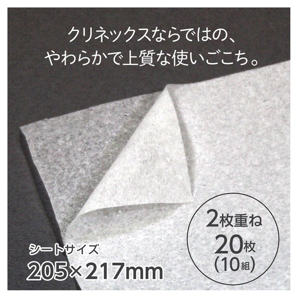 クレシア クリネックス ティシュー ×10セット クレシア クリネックス ティシュー アクアヴェール 180W×5個10個