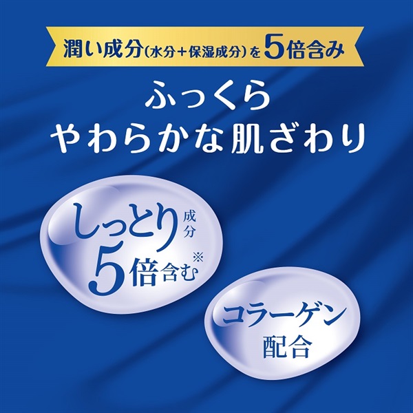 クリネックス ティシュー ローション 肌うるる 204組3個 クリネックス