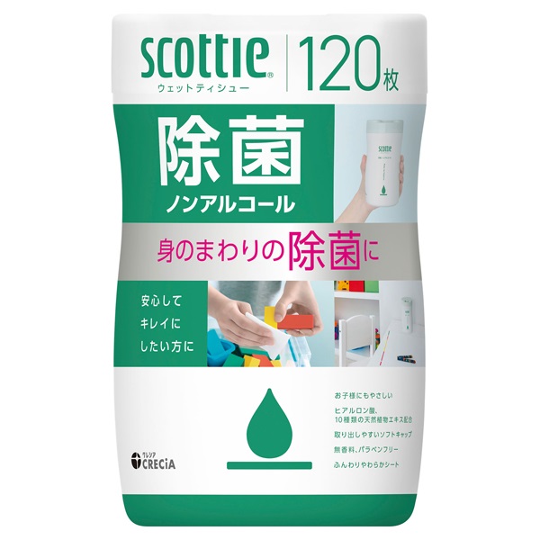 スコッティ ウェットティシュー 120枚 scottie 日本製紙クレシア