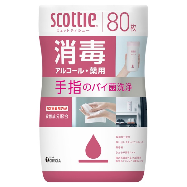 スコッティ ウェットティシュー 消毒アルコール 80枚 scottie 日本製紙