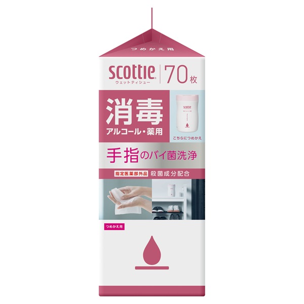スタイリーフェイス　一度使用しています（消毒済み） 01623244-6.jpg?v=1755562390&