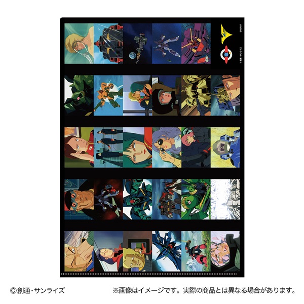 クリアファイル 機動戦士Zガンダム 場面カット | イオンスタイル