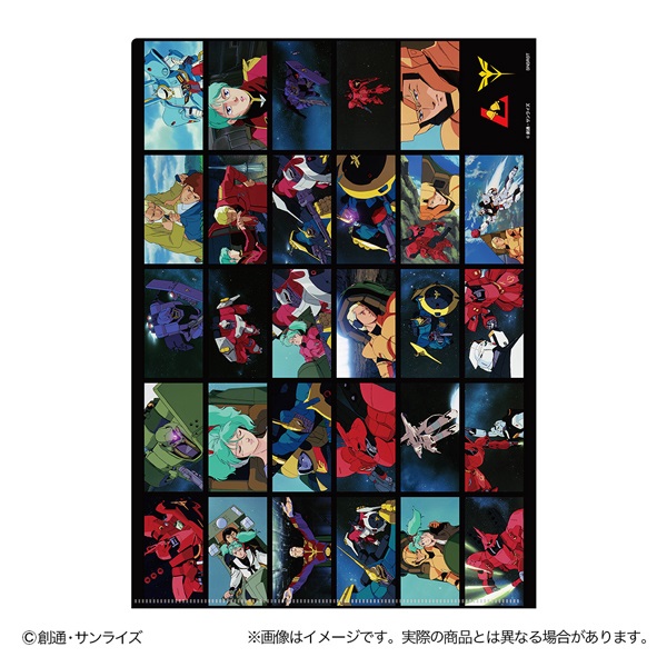 クリアファイル 機動戦士ガンダム 逆襲のシャア 場面カット | イオン