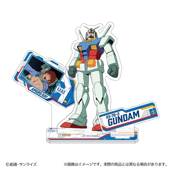 アクリルスタンド 機動戦士ガンダム | イオンスタイルオンライン 衣料
